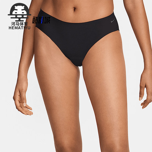 Nike/耐克正品2025女士日常训练贴合舒适经典三角内裤FZ1470-010