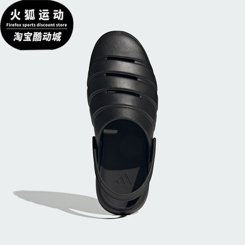 Adidas/阿迪达斯正品ZNSORY CLOG男女休闲包头经典日常拖鞋JR3124