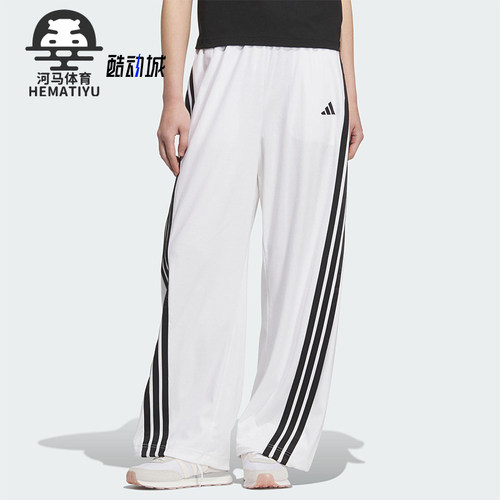 Adidas/阿迪达斯正品DANCE KNIT PANT女士经典透气扭扭裤KE5801