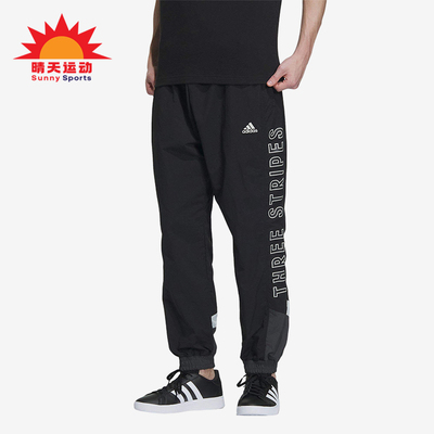 Adidas/阿迪达斯正品Wording男士休闲梭织束脚日常运动裤IM8764
