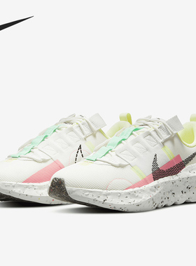 Nike/耐克正品 CRATER IMPACT 2021新款女子运动鞋 CW2386-101