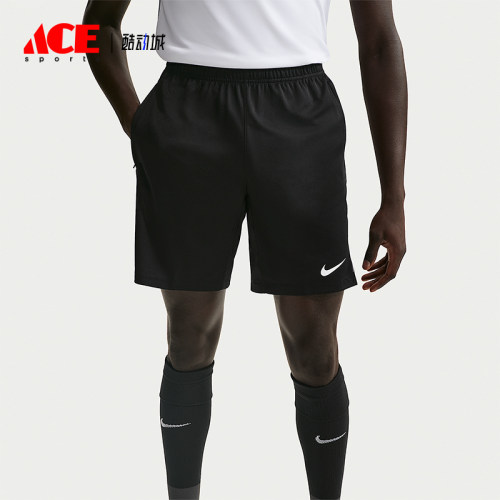 Nike/耐克正品2026春季款男士运动足球经典透气短裤IF1463-010