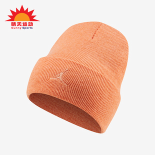 871 JORDAN男女运动户外保暖针织帽子CK1257 Nike 耐克正品