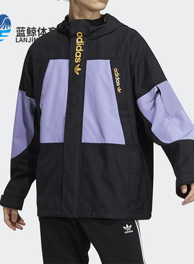 Adidas/阿迪达斯正品三叶草春季男子连帽时尚运动茄克外套H07078