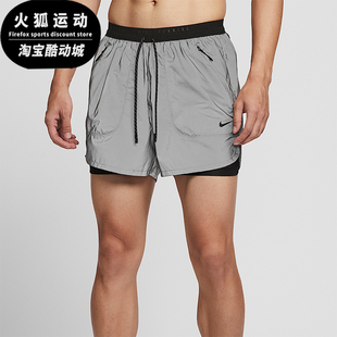 Nike/耐克正品2025男士耐穿二合一反光跑步透气短裤IM6268-010