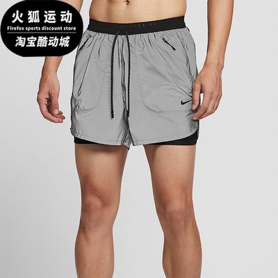 Nike/耐克正品2025男士耐穿二合一反光跑步透气短裤IM6268-010