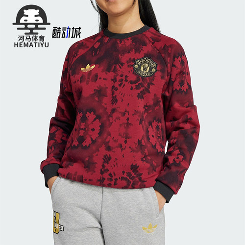 Adidas/阿迪达斯正品三叶草儿童时尚圆领卫衣套头衫JZ4060
