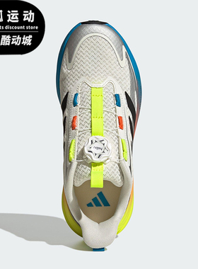 Adidas/阿迪达斯正品LIGHTDART HABU儿童运动缓震回弹跑鞋KJ3965