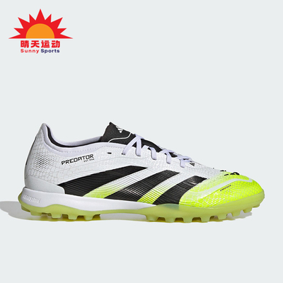 Adidas/阿迪达斯正品PREDATOR PRO男女缓震耐磨系带足球鞋JI1181