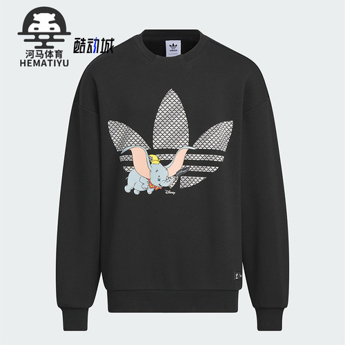 阿迪达斯正品大童运动卫衣