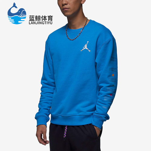 Nike/耐克正品新款Air Jordan男子宽松运动套头卫衣FB7658-435