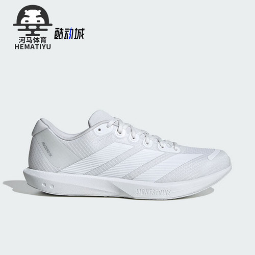 Adidas/阿迪达斯正品ADIZERO BK男女耐磨减震训练跑步鞋JP6541