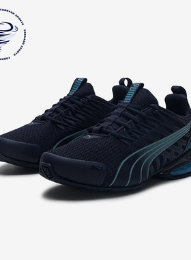 Puma/彪马正品Voltaic Evo男士运动缓震耐磨低帮跑步鞋311972-01