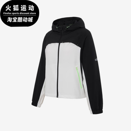 Adidas/阿迪达斯正品W 5 DRY JKT女士拼接经典连帽运动外套KB8193