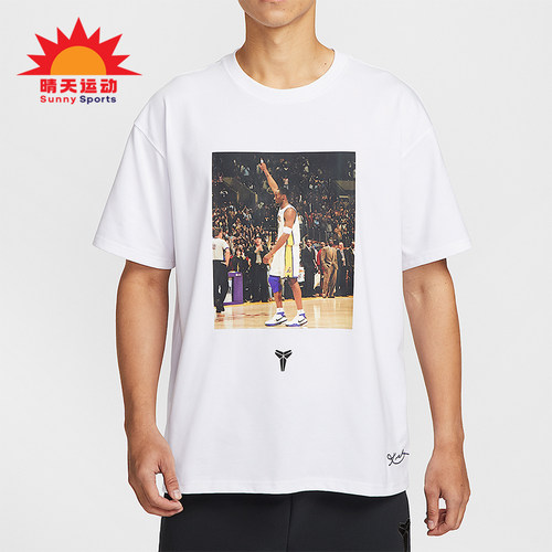 Nike/耐克正品2026春季款男士圆领套头经典透气短袖IO1151-100