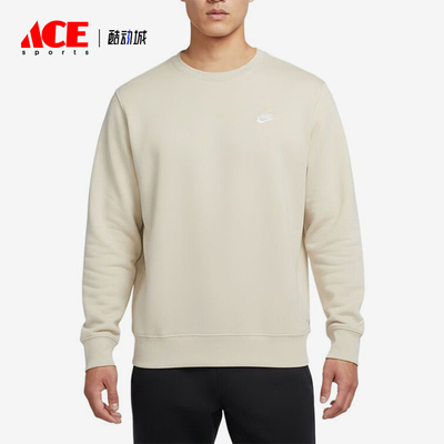 Nike/耐克正品运动纯色套头长袖卫衣新款经典男卫衣FN3887-229
