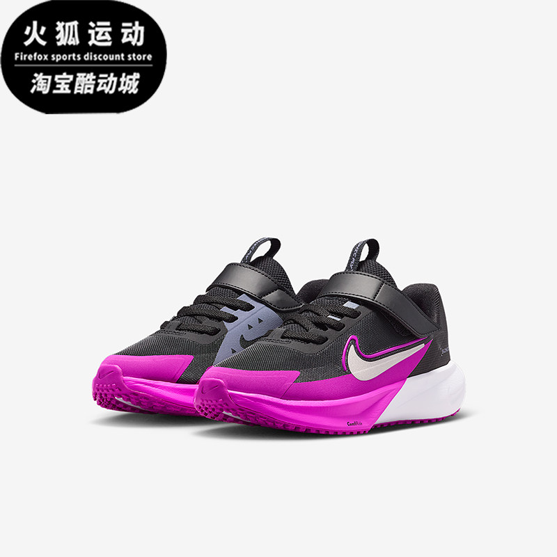 Nike/耐克正品2025冬季款小童耐磨低帮魔术贴跑步鞋FZ0016-004,童鞋/婴儿鞋/亲子鞋,运动鞋,淘宝优惠券,粉丝福利购,淘宝优惠卷