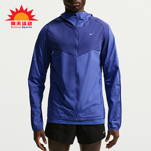 Nike/耐克正品Stride Repel男士复古拒水跑步夹克外套IF2368-455