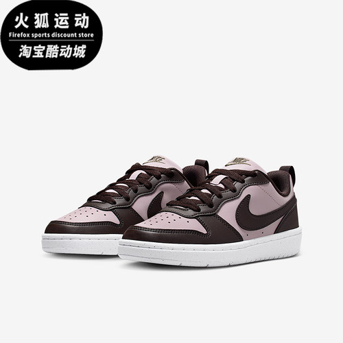 Nike/耐克正品Court Borough GS女子大童经典轻便板鞋DV5456-601