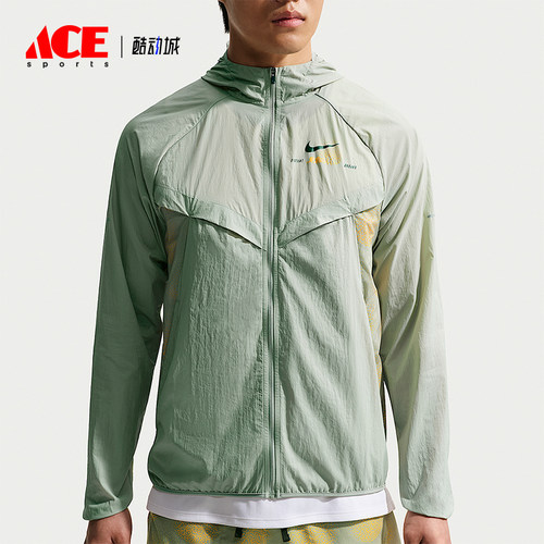 Nike/耐克正品Stride Repel 男士拒水跑步经典防晒夹克IO0539-370