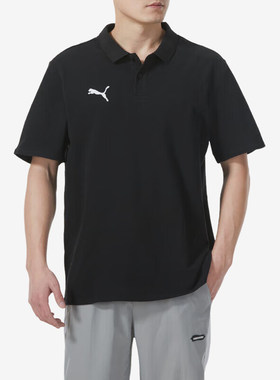 Puma/彪马正品夏季新款男士休闲经典透气短袖POLO衫658605-03