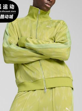 Puma/彪马正品2025男士时尚针织立领宽松休闲运动外套631491-35