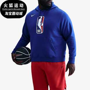 Nike/耐克正品NBA Pullover 31男士运动宽松针织卫衣DX9793-495