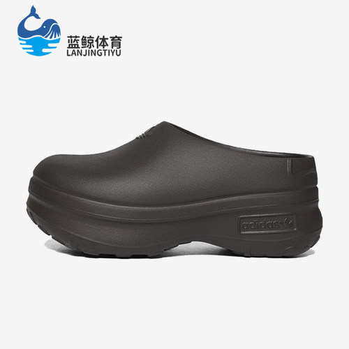 Adidas/阿迪达斯正品三叶草女士运动时尚厚底经典休闲拖鞋IF6969