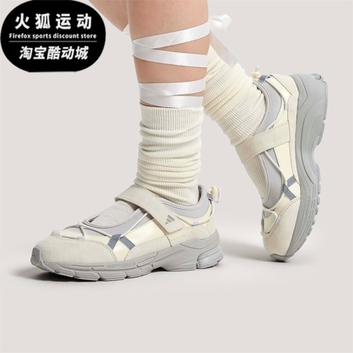 Adidas/阿迪达斯正品FORMOTION女士经典玛丽珍芭蕾风休闲鞋KJ6881
