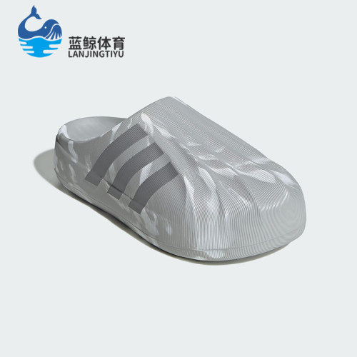 Adidas/阿迪达斯正品三叶草男女套入式耐磨经典贝壳头拖鞋JI3154