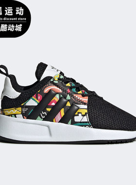 Adidas/阿迪达斯三叶草黑色彩色儿童舒适休闲缓震运动鞋EE7389