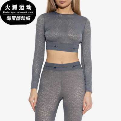 Adidas/阿迪达斯正品短修身套头圆领长袖T恤经典女运动鞋KC1819