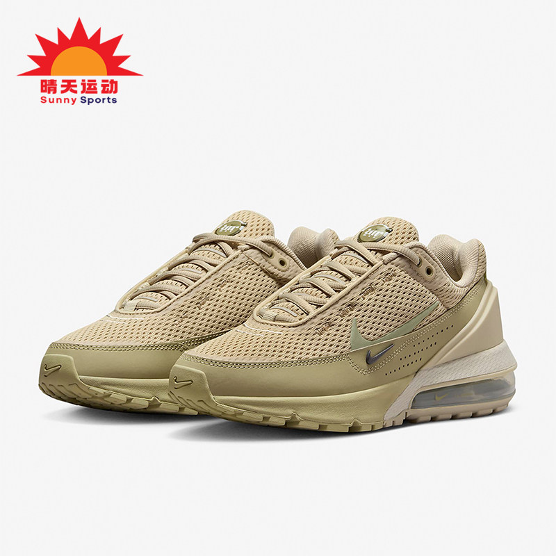Nike/耐克正品AIR MAX女士气垫缓震厚底回弹运动跑步鞋FD6409-201,运动鞋new,跑步鞋,淘宝优惠券,粉丝福利购,淘宝优惠卷