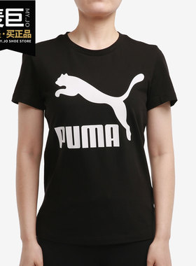 PUMA/彪马正品当季新款女子圆领印花宽松休闲运动T恤532281-01