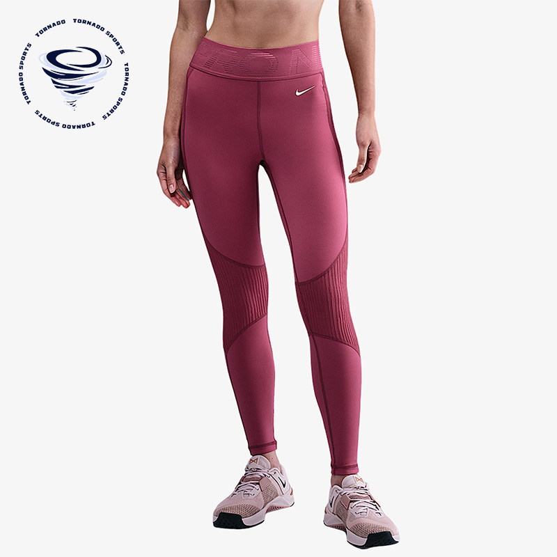 Nike/耐克正品2025秋季款女士 训练运动紧身高腰长裤HV2509-634,运动服/休闲服装,运动长裤,淘宝优惠券,粉丝福利购,淘宝优惠卷