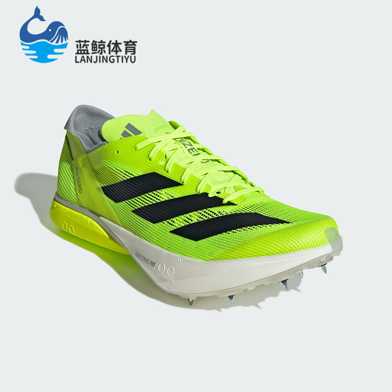 阿迪达斯男女运动跑步鞋