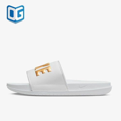 Nike/耐克正品OFFCOURT SLIDE女士防滑经典运动拖鞋BQ4632-106