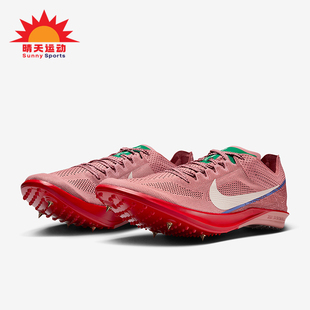 DRAGONFLY 600 Nike ZOOMX 运动跑钉鞋 HQ2060 ALL男士 耐克正品