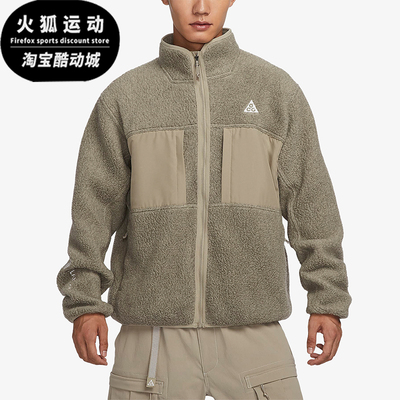 Nike/耐克正品ACG Arctic Wolf男士经典保暖摇粒绒外套FN0373-247