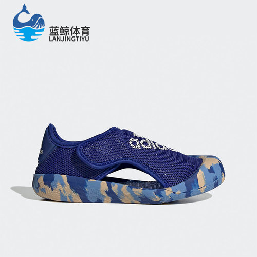 阿迪达斯正品儿童沙滩凉鞋
