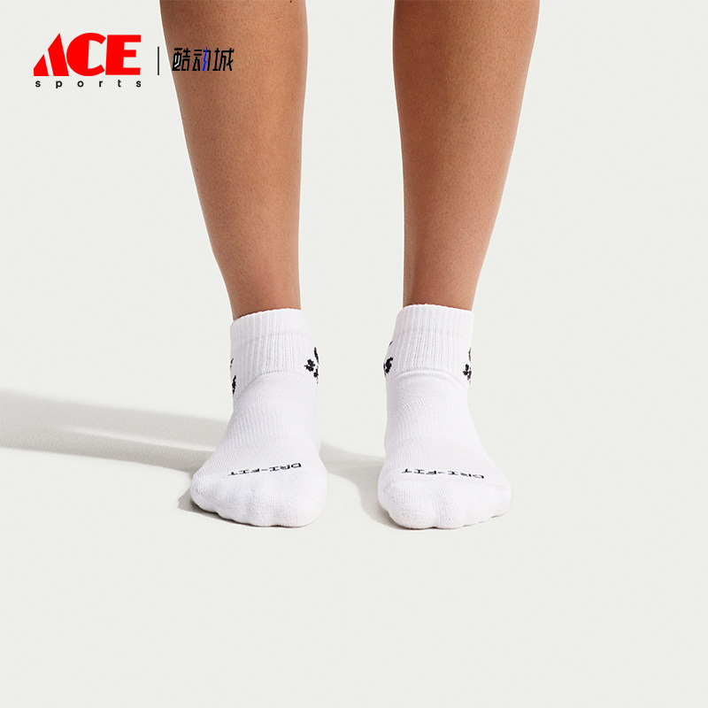 Nike/耐克正品2026男女同款针织吸汗运动袜三双装IQ8106-902