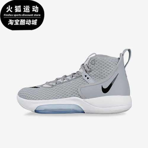 Nike/耐克正品Zoom Rize 1男女耐磨高帮缓震运动篮球鞋CN9502-004