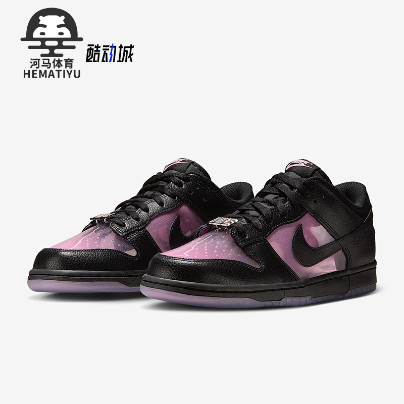 Nike/耐克正品Dunk Low男士运动潮流时尚耐磨休闲板鞋IM3077-600