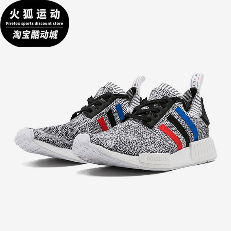 Adidas/阿迪达斯正品三叶草男女经典耐磨运动低帮跑步鞋BB2888