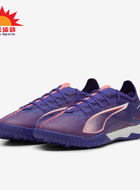 Puma/彪马正品夏季新款男女运动训练耐磨碎钉低帮足球鞋107892-01