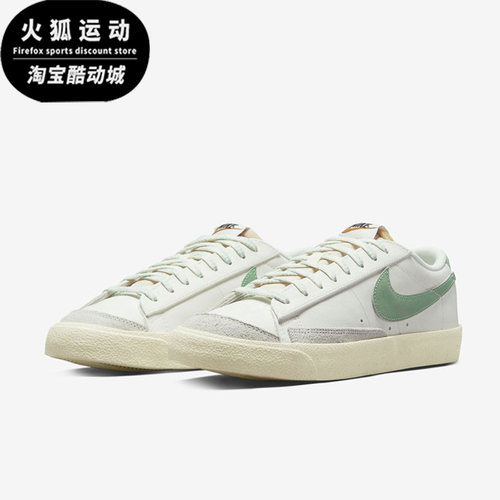 耐克男女运动板鞋blazer滑板鞋