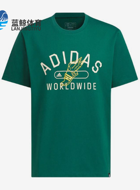 Adidas/阿迪达斯正品夏季男士宽松透气图案运动针织短袖JC8792