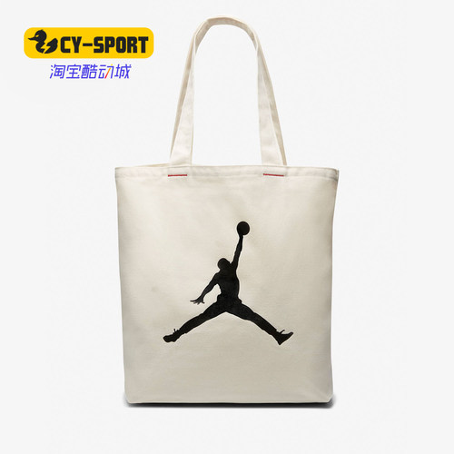 Nike/耐克正品春季新款JORDAND男女拎包挎包休闲包DJ5715-120