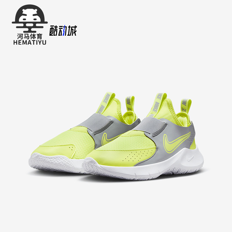 耐克大童运动透气耐磨缓震跑步鞋