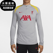 T恤FQ2624 Nike 078 FIT男士 运动半拉链套头足球长袖 耐克正品 Dri